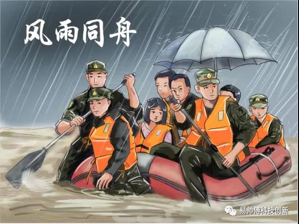 Refueling Henan, fighting floods and disaster relief, has been acting