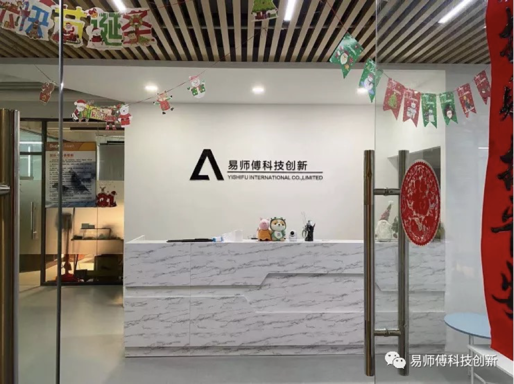 加入我们—电子工程师、结构工程师